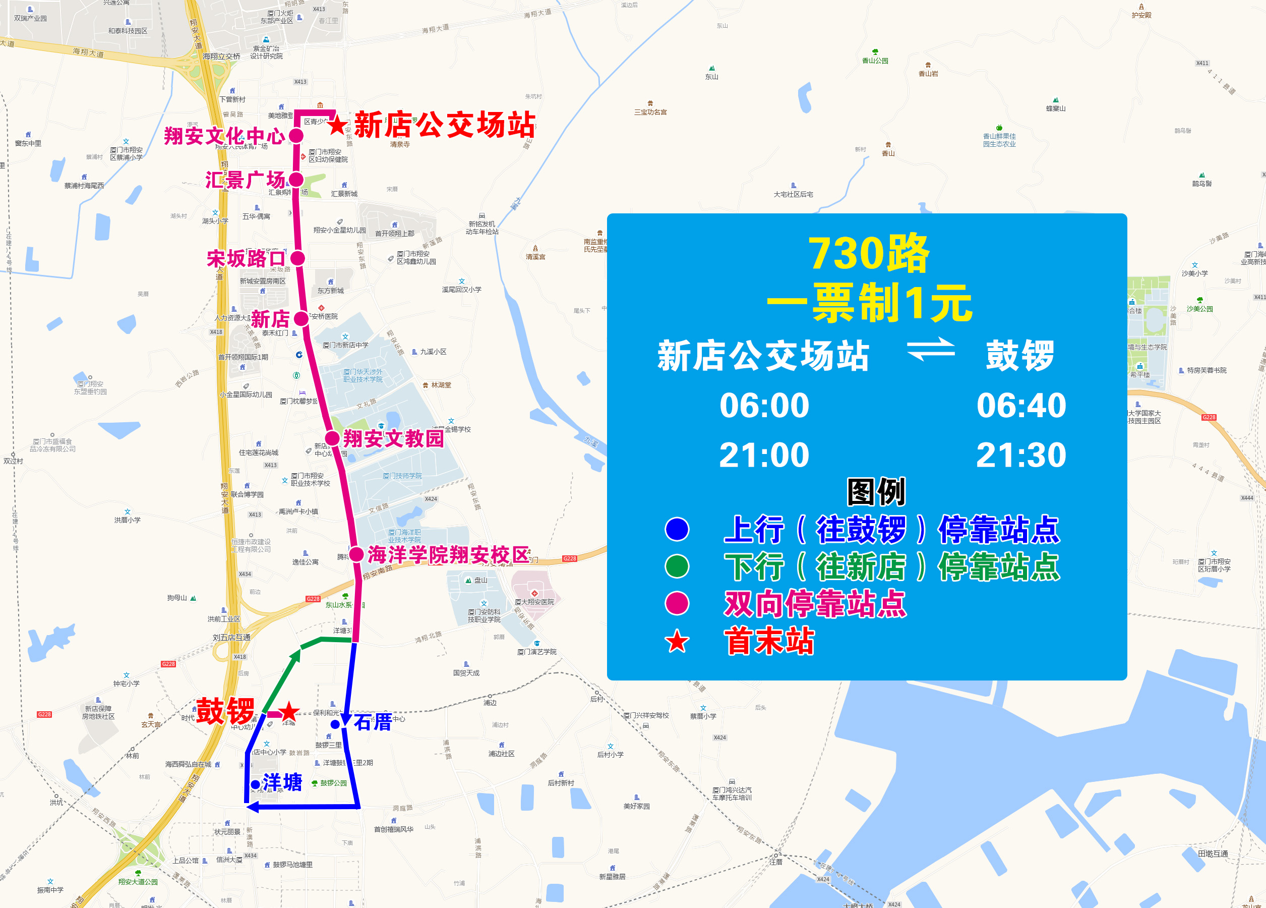 730（新店-鼓锣）.jpg