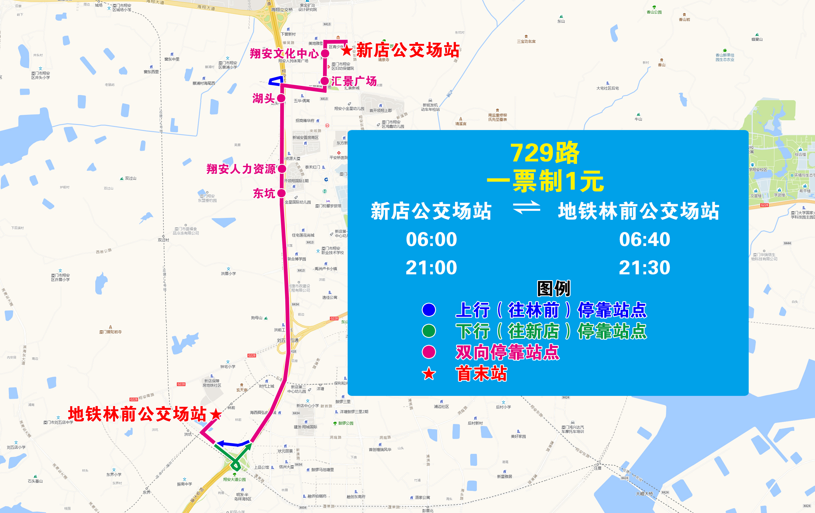 729（新店-地铁林前）.jpg