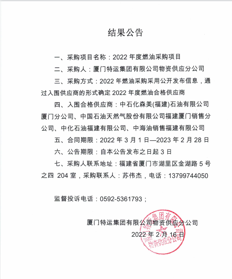 微信图片_20220216172840.png