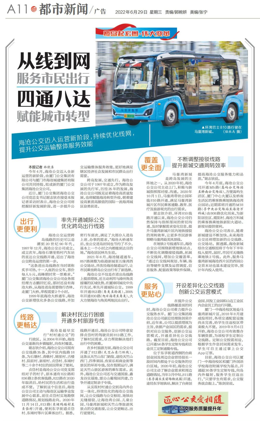 微信图片_20220708100516.jpg