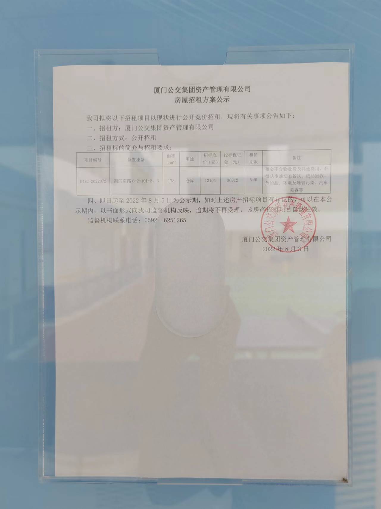 微信图片_20220804090327.jpg