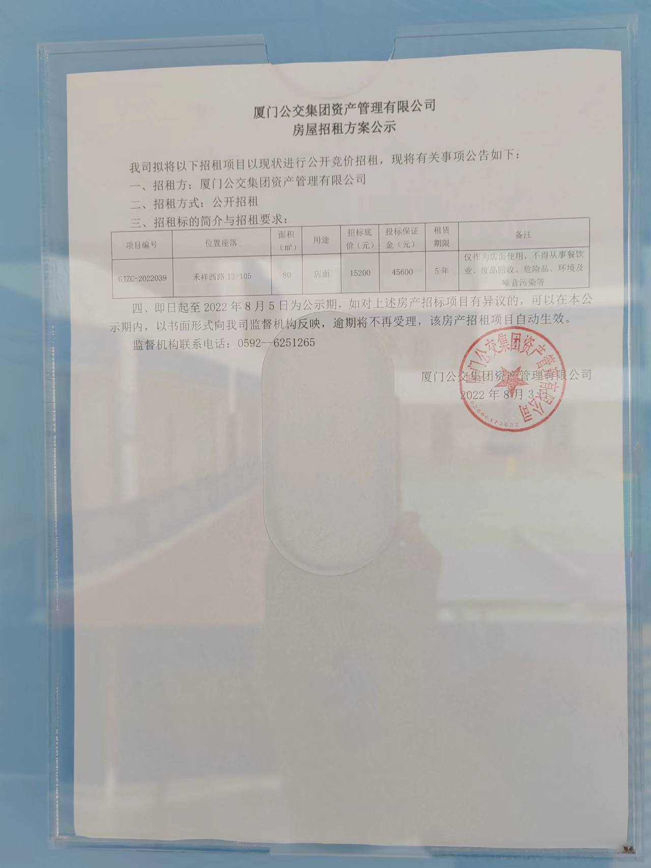 微信图片_20220804090333.jpg