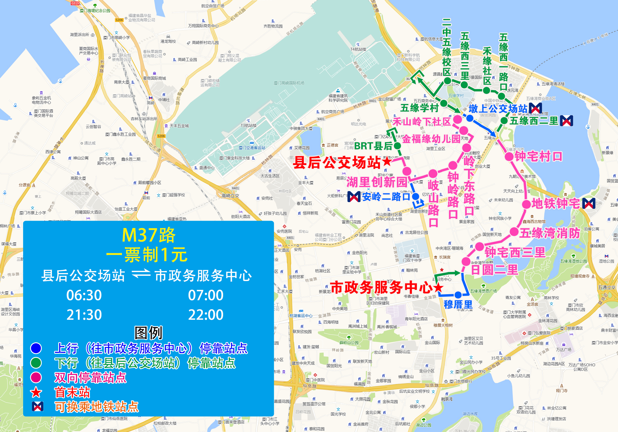 M37（县后-市行政服务中心）.jpg