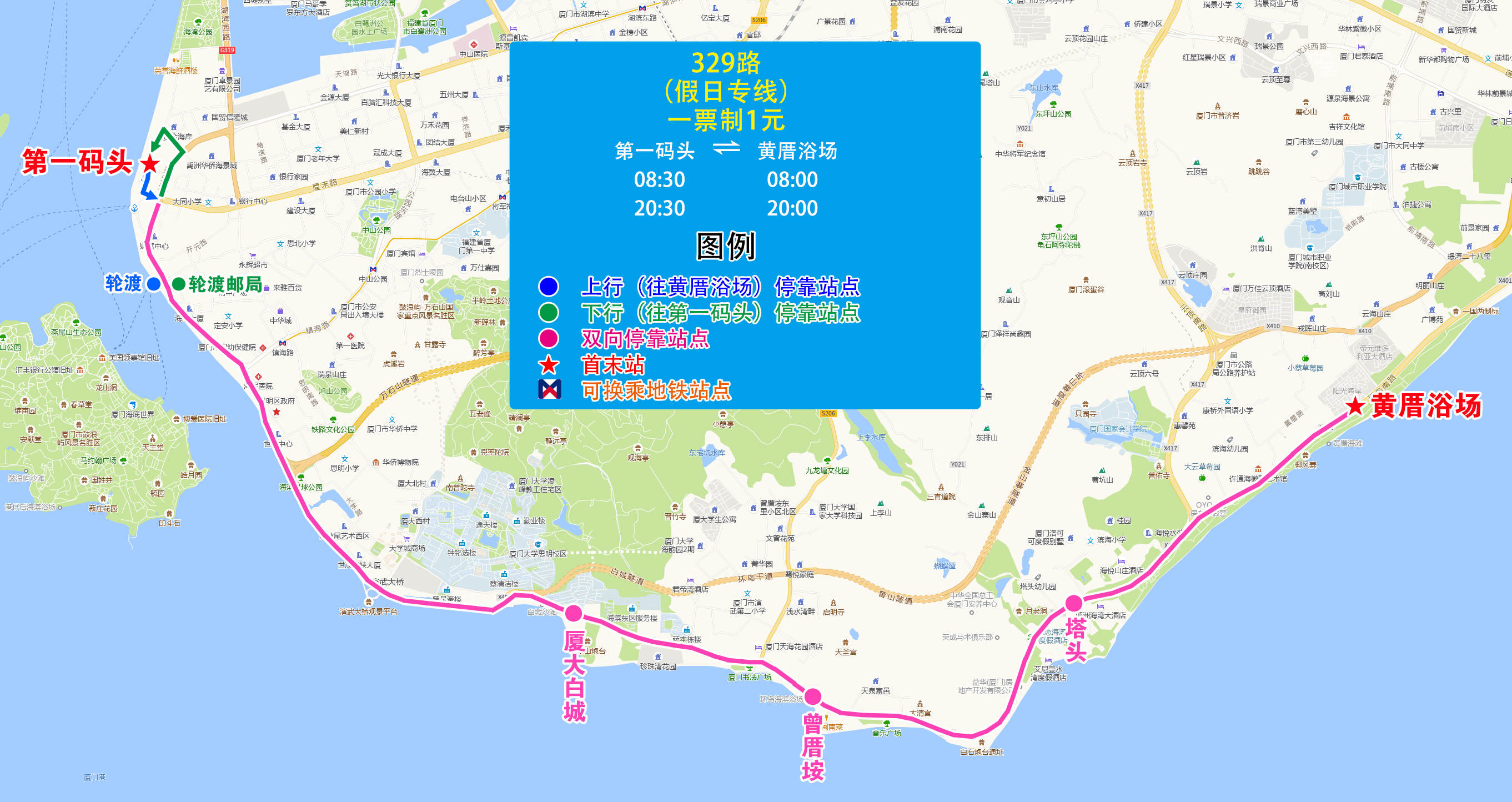 329（第一码头-黄厝浴场）.jpg
