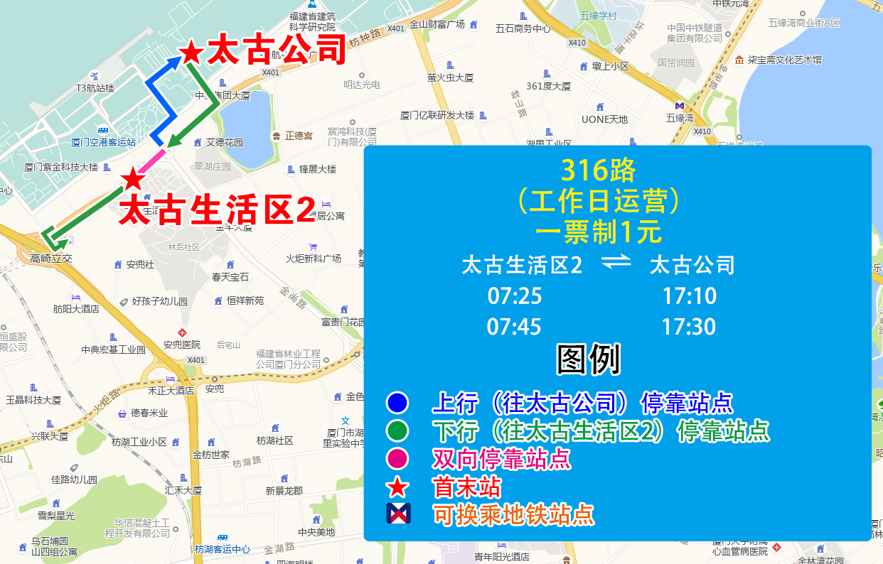 316路(太古生活区2-太古公司）.jpg