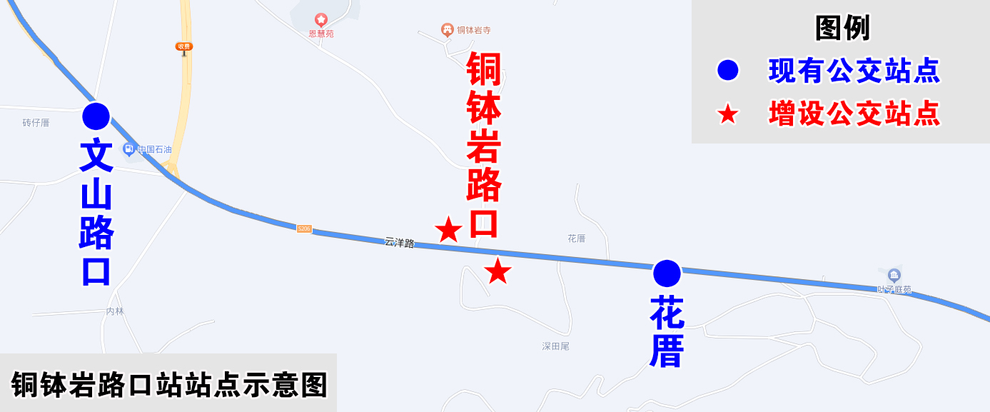 铜钵岩路口站站点示意图.jpg