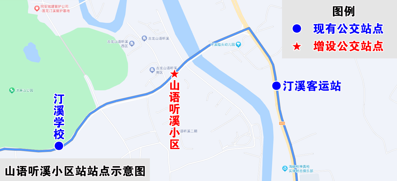 山语听溪小区站站点示意图.jpg