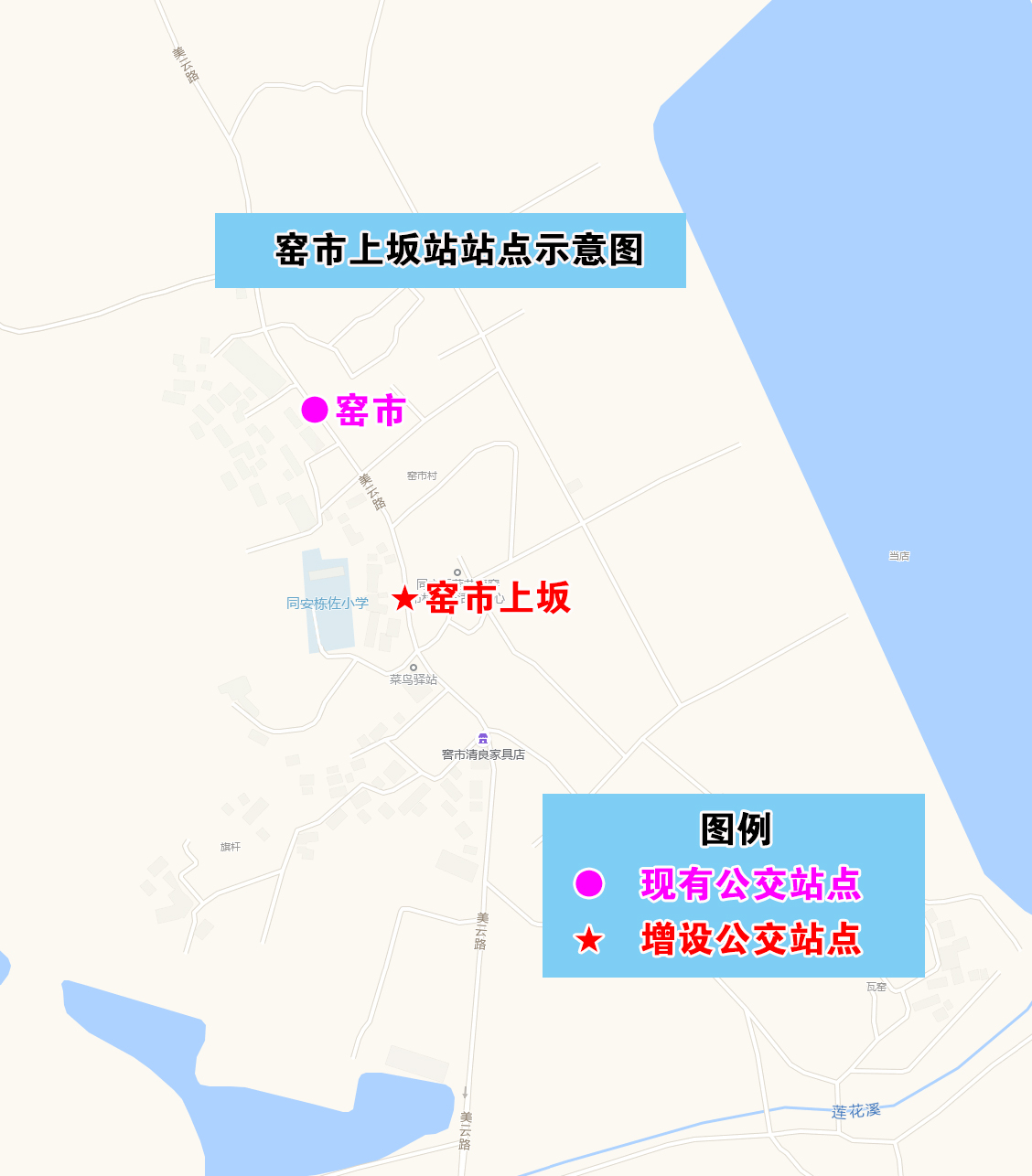 窑市上坂站站点示意图.jpg