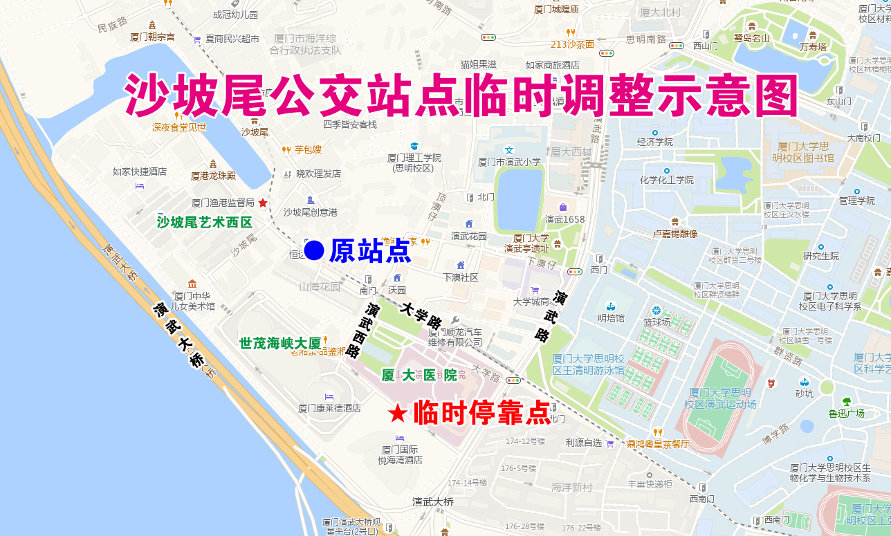沙坡尾公交站点临时调整示意图.jpg