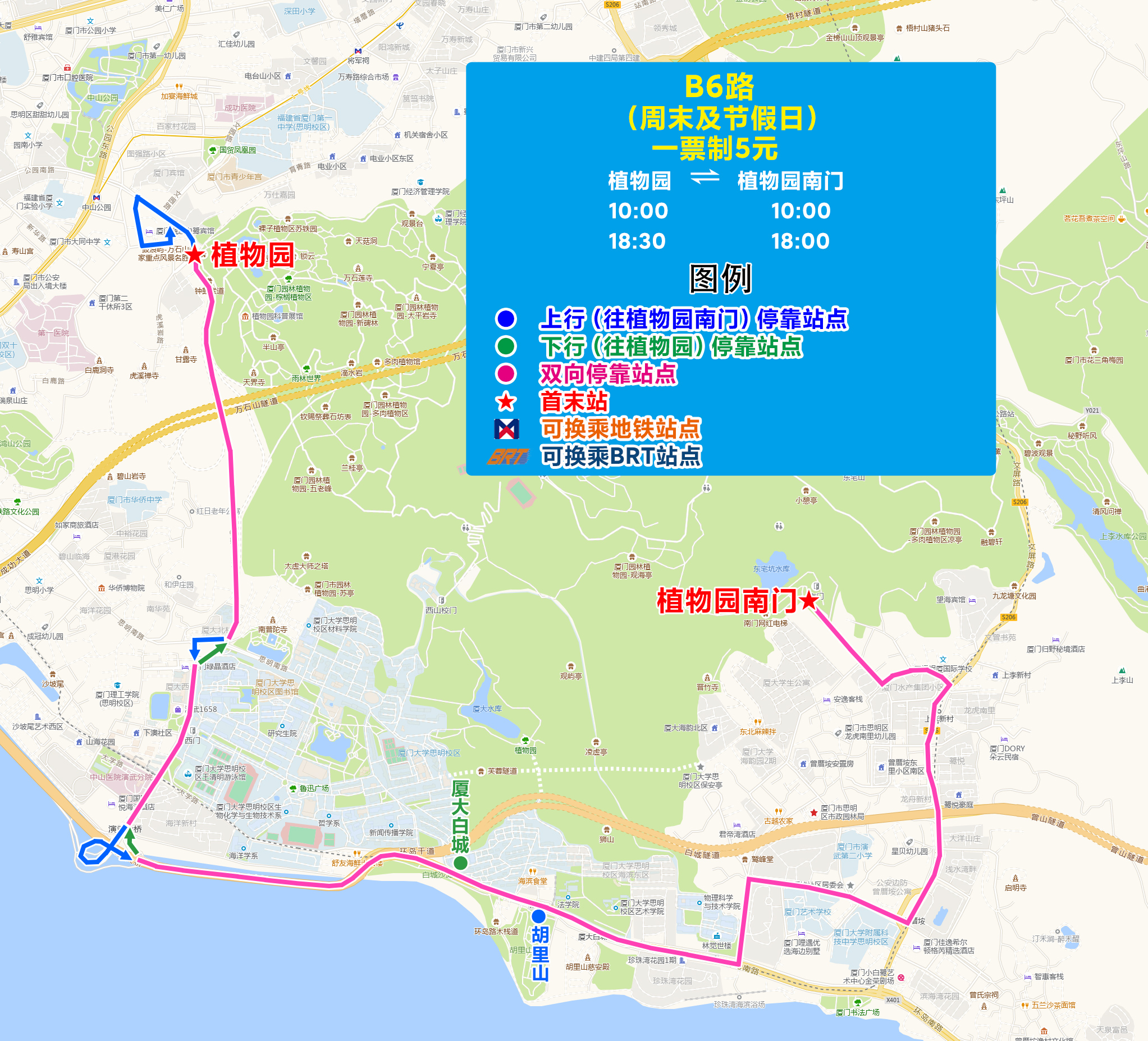 B6路（植物园-植物园南门）.jpg