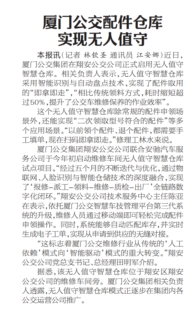 微信图片_20250624083210.png