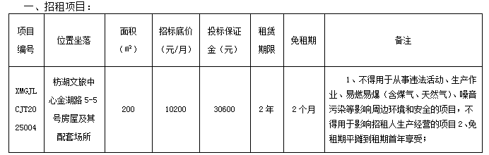 微信图片_20250625153315.png