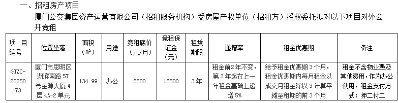 微信图片_20250627171532.png
